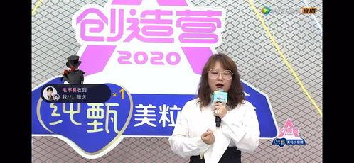 爆料视频创造营在线观看,创造营在线观看，精彩瞬间不容错过