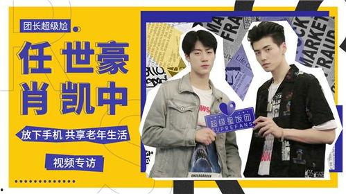 爆料视频创造营在线观看,创造营在线观看,精彩瞬间不容错过 第2张 爆料视频创造营在线观看,创造营在线观看,精彩瞬间不容错过 第2张