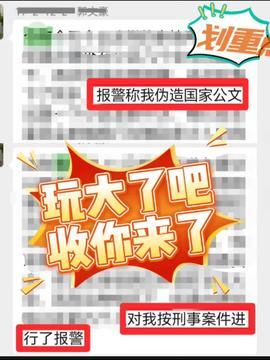 今日百家爆料,今日热点事件盘点 第3张 今日百家爆料,今日热点事件盘点 第3张