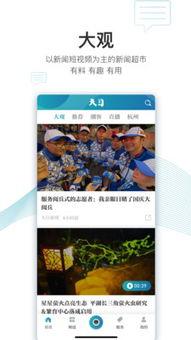 天目新闻如何爆料,揭秘事件背后真相