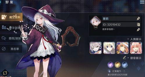 魔女上衣最新爆料,神秘元素揭晓,时尚界再掀热议狂潮 第2张 魔女上衣最新爆料,神秘元素揭晓,时尚界再掀热议狂潮 第2张