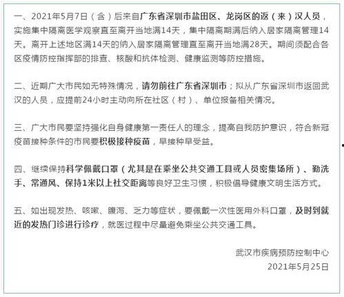 王阿姨深圳最新爆料新闻,揭秘城市生活背后不为人知的真相 第2张 王阿姨深圳最新爆料新闻,揭秘城市生活背后不为人知的真相 第2张
