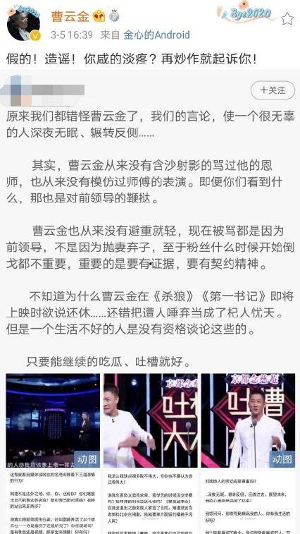 娱乐号爆料,明星幕后故事大揭秘！