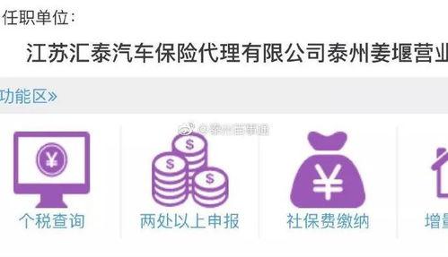 姜堰新闻爆料热线,见证城市变迁,倾听民声心声 第2张 姜堰新闻爆料热线,见证城市变迁,倾听民声心声 第2张