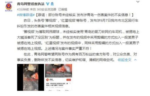 爆料盛泽新闻事件视频,揭秘背后真相与争议 第3张 爆料盛泽新闻事件视频,揭秘背后真相与争议 第3张