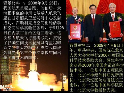 新闻热点爆料历史人物事件,探寻新闻热点中的历史人物事件