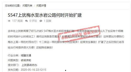 上犹学生爆料新闻最新,校园内惊现惊人一幕！