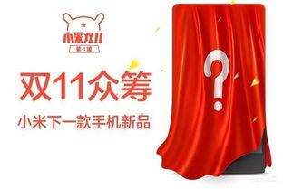 新品发布会预热爆料视频,揭秘即将亮相的颠覆性科技新品！  第3张