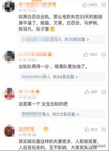 热门爆料出轨视频大全,热门出轨视频大全，真相与绯闻大起底  第2张
