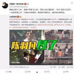热门爆料出轨视频大全,热门出轨视频大全，真相与绯闻大起底  第3张