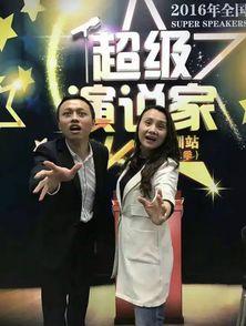 脱口秀 爆料大哥视频大全  第3张