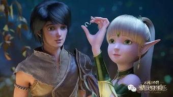 精灵王座免费观看在线,免费畅享奇幻之旅,在线解锁神秘王国 第2张 精灵王座免费观看在线,免费畅享奇幻之旅,在线解锁神秘王国 第2张