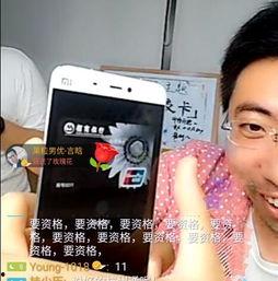 小米员工最新爆料新闻,揭秘公司内部重大动态与未来规划