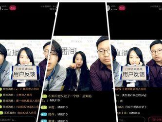 小米员工最新爆料新闻,揭秘公司内部重大动态与未来规划  第2张
