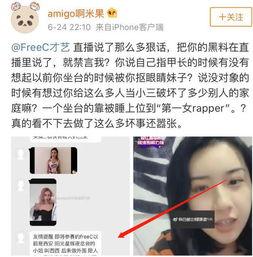 新闻爆料小三是真的吗,小三是真的吗？  第2张