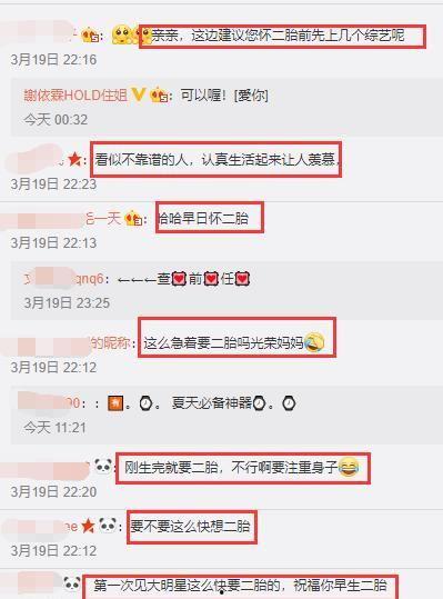 哪些公众号爆料娱乐圈,揭秘各大公众号背后的真相与内幕  第3张
