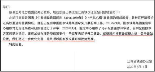 仪征爆料新闻最新消息,突发事件引发关注，详情即将揭晓