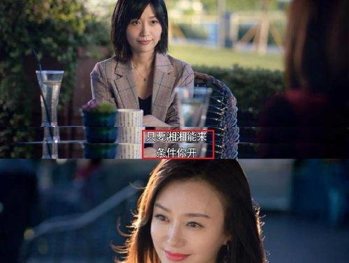 娱乐圈吃瓜巧合小说推荐,意外巧合下的瓜田奇缘 第2张 娱乐圈吃瓜巧合小说推荐,意外巧合下的瓜田奇缘 第2张