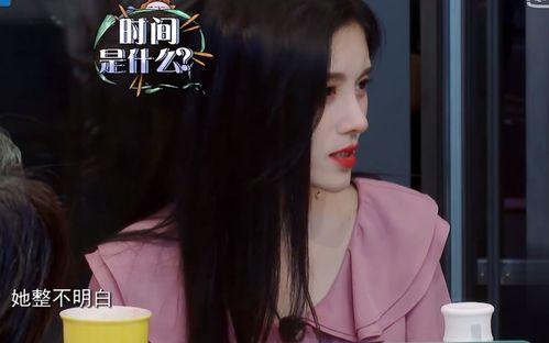 杨迪爆料鞠婧祎了吗视频,视频爆料引发热议