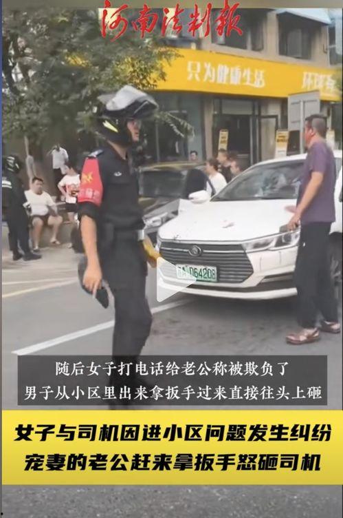 惠州网约车爆料新闻最新,司机与乘客冲突引发社会关注 第3张 惠州网约车爆料新闻最新,司机与乘客冲突引发社会关注 第3张
