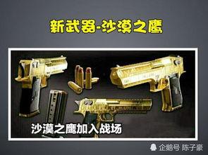 板鸭新装甲爆料视频,先进技术助力国防实力提升 第2张 板鸭新装甲爆料视频,先进技术助力国防实力提升 第2张