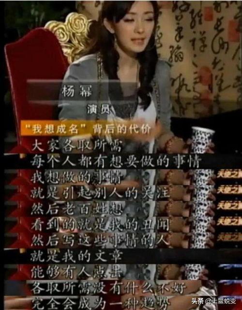 我要进娱乐圈爆料天涯,揭秘我要进娱乐圈的惊天爆料！