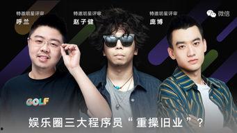 我要进娱乐圈爆料天涯,揭秘我要进娱乐圈的惊天爆料! 第2张 我要进娱乐圈爆料天涯,揭秘我要进娱乐圈的惊天爆料! 第2张