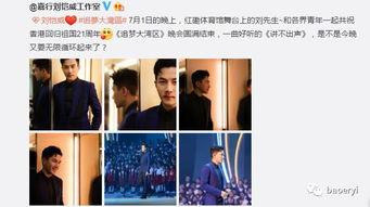 我要进娱乐圈爆料天涯,揭秘我要进娱乐圈的惊天爆料! 第3张 我要进娱乐圈爆料天涯,揭秘我要进娱乐圈的惊天爆料! 第3张