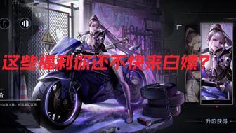 无期迷途最新皮肤爆料,神秘元素与奇幻色彩交织  第2张