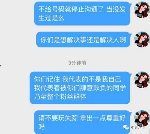 亳州网红吃瓜群微信号,一场场热议背后的故事”