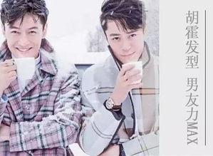 娱乐圈内好友爆料怎么办,揭秘明星背后的故事  第2张