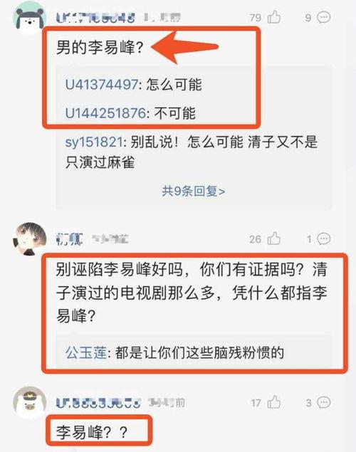 娱乐圈内好友爆料怎么办,揭秘明星背后的故事  第3张