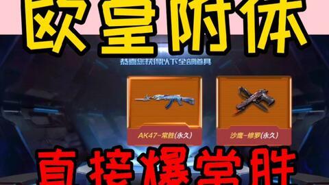 cfm最新活动爆料消息,惊喜连连，福利大放送！  第2张