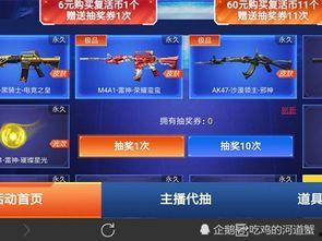 cfm最新活动爆料消息,惊喜连连，福利大放送！  第3张