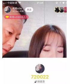 吃瓜抖音网红视频素材,揭秘热门视频幕后故事  第2张