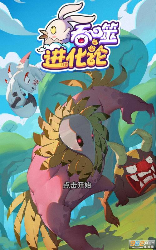 最新动作爆料视频下载,惊险场面连番上演，主演硬核对决引期待  第2张