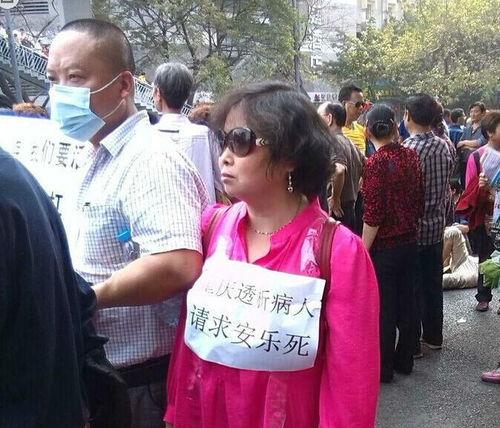 重庆病人爆料事件最新,揭秘医院惊人内幕，真相令人震惊！