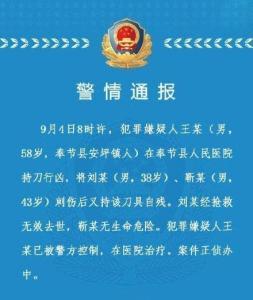 重庆病人爆料事件最新,揭秘医院惊人内幕,真相令人震惊! 第2张 重庆病人爆料事件最新,揭秘医院惊人内幕,真相令人震惊! 第2张