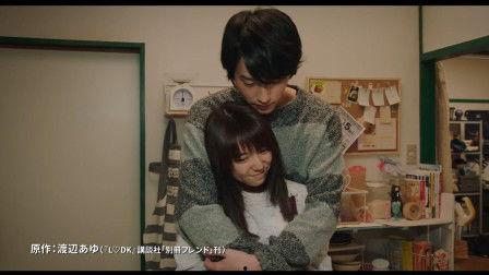 邻居同居在线观看土豆,土豆独家首播，浪漫邂逅即将上线  第2张