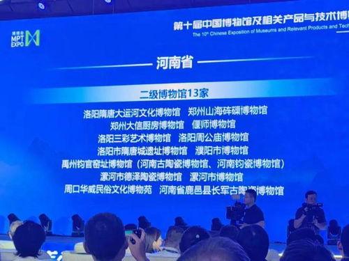 周口博物馆爆料视频大全,视频大全带你穿越历史长河  第2张