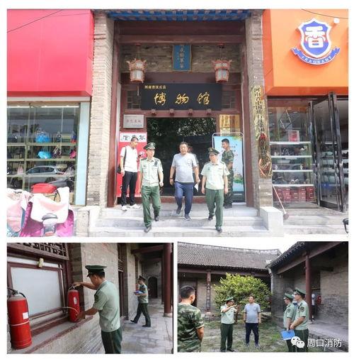 周口博物馆爆料视频大全,视频大全带你穿越历史长河  第3张