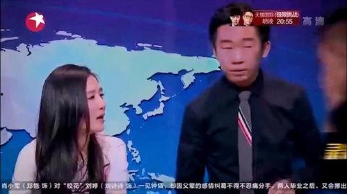 小猪节目爆料视频大全,揭秘娱乐圈幕后真相 第2张 小猪节目爆料视频大全,揭秘娱乐圈幕后真相 第2张