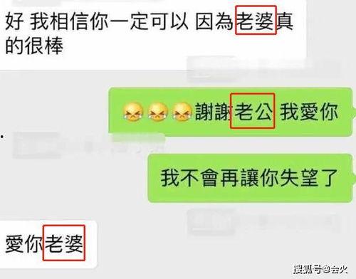 小猪节目爆料视频大全,揭秘娱乐圈幕后真相 第3张 小猪节目爆料视频大全,揭秘娱乐圈幕后真相 第3张