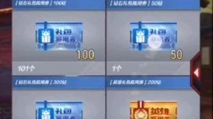 cfm活动最新爆料限时钥匙,独家攻略助你轻松解锁宝藏  第2张