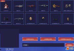 cfm活动最新爆料限时钥匙,独家攻略助你轻松解锁宝藏  第3张