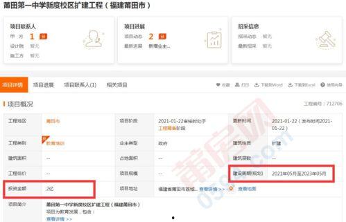 南宫一中爆料最新消息,揭秘校园风云事件内幕  第2张