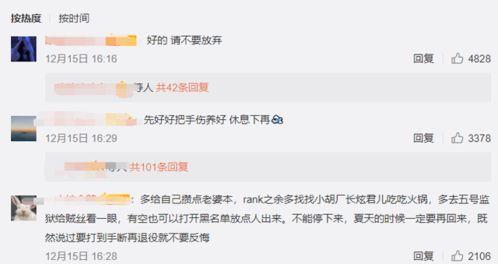 南宫一中爆料最新消息,揭秘校园风云事件内幕  第3张