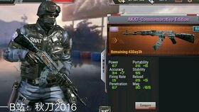 cf爆料最新手游秋刀,手游新篇章，探索无尽海洋的冒险之旅  第2张