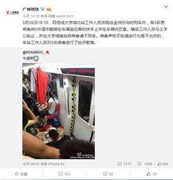 官方爆料地铁模式视频,地铁模式视频惊艳亮相,带你领略未来出行新体验 第2张 官方爆料地铁模式视频,地铁模式视频惊艳亮相,带你领略未来出行新体验 第2张