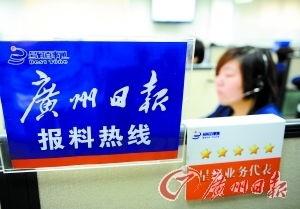 广州新闻 爆料,揭秘某事件背后真相